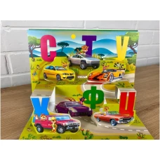 Найкраще дітям (панорамки). АВТОабетка.. Книжка-панорамка. 10 с. картон, Пегас