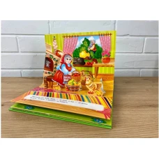 Найкраще дітям (панорамки). Ріпка. Книжка-панорамка. 10 с. картон, Пегас