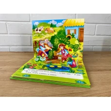 Найкраще дітям (панорамки). Ріпка. Книжка-панорамка. 10 с. картон, Пегас