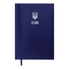 Щоденник датов. 2026 POWERFUL, A4, синій, бумвініл/поролон, BM.2749-02