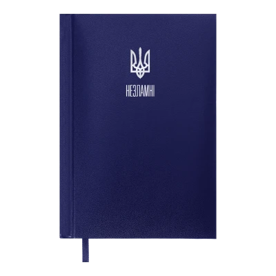 Щоденник датов. 2026 POWERFUL, A4, синій, бумвініл/поролон, BM.2749-02