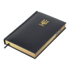 Щоденник датов. 2026 POWERFUL, A4, темно-синій, бумвініл/поролон, BM.2749-03