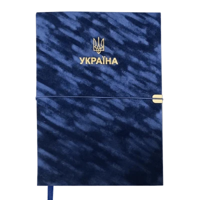 Щоденник датов. 2026 PATRIOT VELOUR, A4, синій, штучна шкіра, BM.2770-02