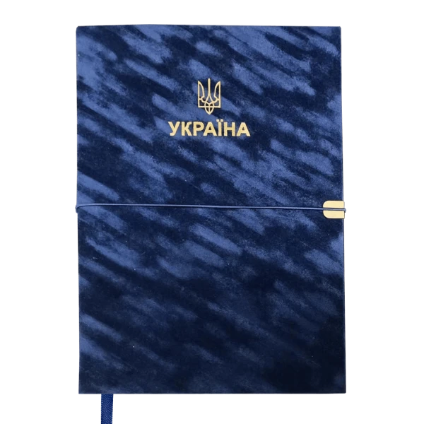 Щоденник датов. 2026 PATRIOT VELOUR, A4, синій, штучна шкіра, BM.2770-02