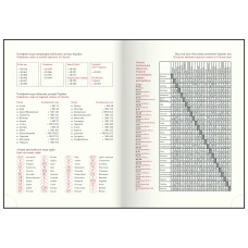 Щоденник датов. 2026 EPOS, A5, чорний, штуч. шкіра/поролон, BM.2149-01