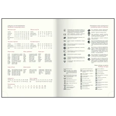Щоденник датов. 2026 EPOS, A5, чорний, штуч. шкіра/поролон, BM.2149-01