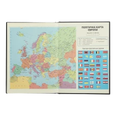 Щоденник недатований BASE, A4, 288 стор., бордовий, BM.2094-13