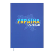 Щоденник недатований PATRIOT, A5, синій, BM.2029-02