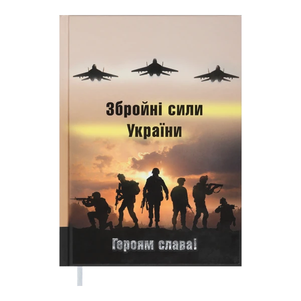 Щоденник недатований HEROES, A5, св. коричневий, BM.2063-18
