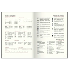 Щоденник недатований поліграфічний POSH, A5, блакитний, 336 стор, BM.20130-14