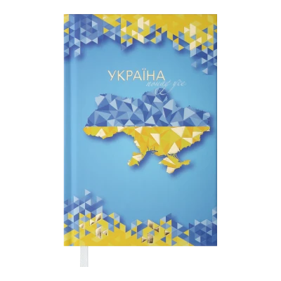 Щоденник недатований UKRAINE, A6, св. синій, BM.2609-30