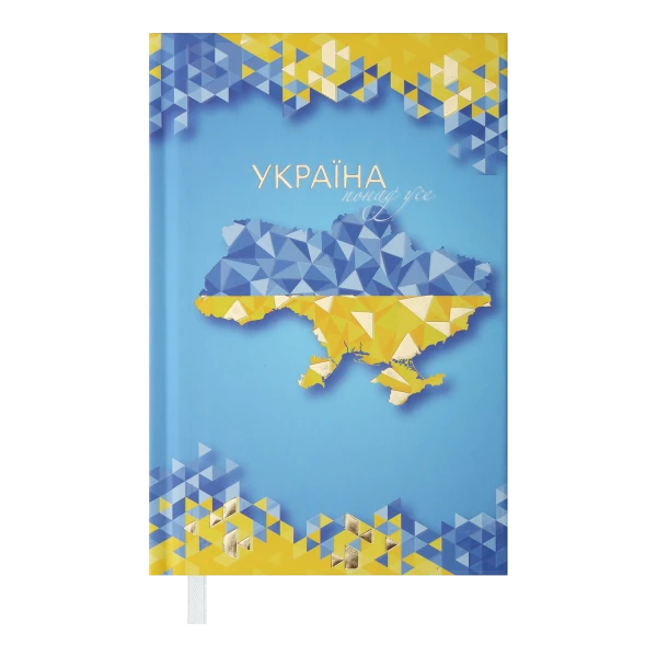 Щоденник недатований UKRAINE, A6, св. синій, BM.2609-30