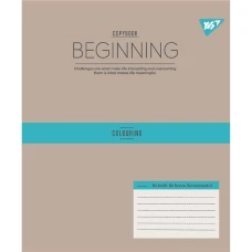 Зошит А5/18 арк кліт YES Beginning, 767869