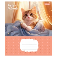 Зошит А5/18 арк лінія 1В Pets Frinds, 768070