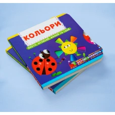 Книжка з механізмом. Перша книжка з рухомими елементами. Лічи, дивись, крути та вчись. Кольори. Верти, штовхай, малюй та грай