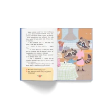 Корисні казки. Казочки для солодких снів. Юровська О. 32 с. Кристал Бук
