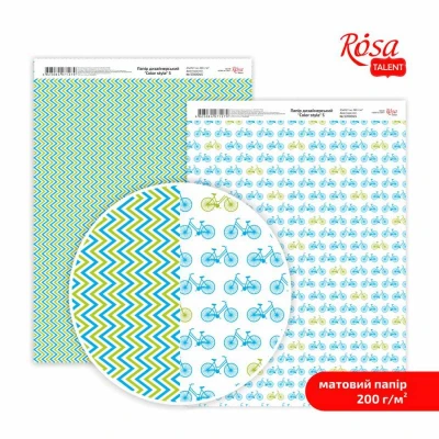 Папір дизайнерський двосторонній матовий „Color style“ 5, 21х29,7 см, 200 г/м2, ROSA Talent