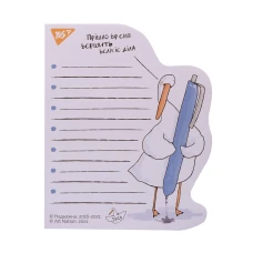 Папір для нотаток YES To Do "Прішло врємя" Гусь, планшет з магнітом, блок 52 аркуша, 170291