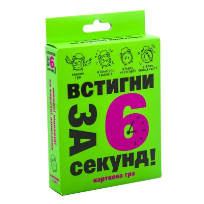 Карткова гра Strateg Встигни за 6 секунд українською мовою 30403