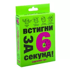 Карткова гра Strateg Встигни за 6 секунд українською мовою 30403