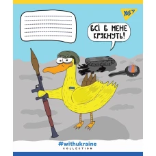 Зошит А5/36 арк лінія YES Not welcome, 766229
