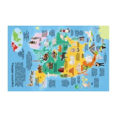 Альбом для наліпок. Кольоровий світ. Атлас світу. 70*100 1/8 Пегас