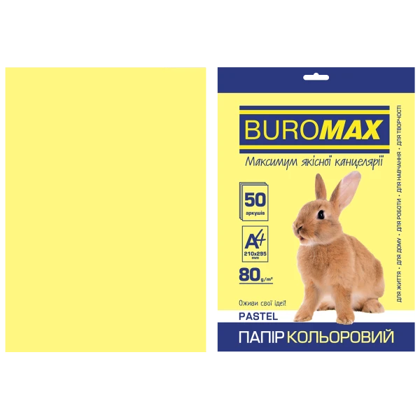 Папір кольоровий А4, 80г/м2, PASTEL, жовтий, 50арк., BM.2721250-08