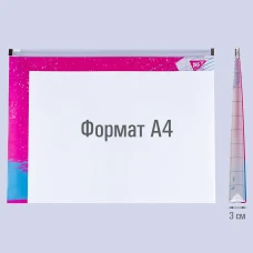 Папка-конверт на блискавцi А4 "Hotch Potch" 491758 YES