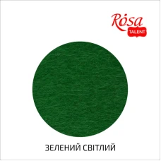 Фетр листковий (поліестер), 29,7х42 см, Зелений світлий, 180г/м2, ROSA Talent