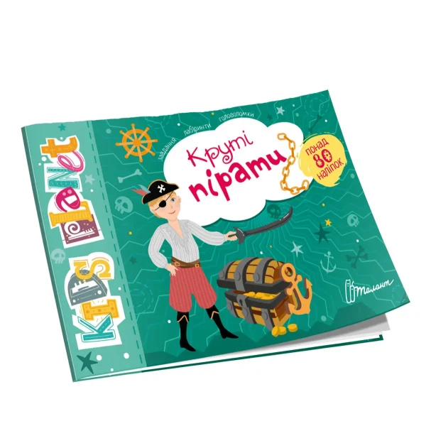 Kids planet. Круті пірати. Талант