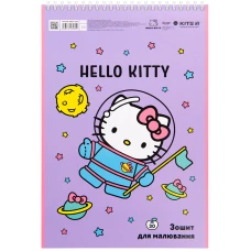 Зошит для малювання, 30 арк., спір., гібр. лак + УФ лак, Hello Kitty HK23-243 Kite