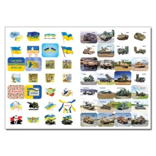 100% наліпок. З Україною в серці. Бандероналіпки. Глорія