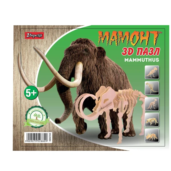 3D пазл дерев'яний "Динозавр", 952880, 1Вересня