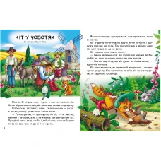 Наліпки для розвитку. Найкращі казки. 82 наліпки. 32 с. Пегас