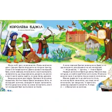 Наліпки для розвитку. Найкращі казки. 82 наліпки. 32 с. Пегас