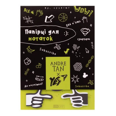 Папір з липким шаром YES by Andre Tan в наборі, 9x20 аркушів, 170293
