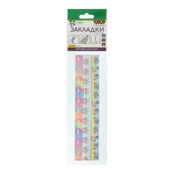 Набір закладок самоклеючих UNICORN, А5, 3шт., асорті, KIDS Line, ZB.9104