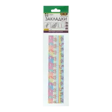 Набір закладок самоклеючих UNICORN, А5, 3шт., асорті, KIDS Line, ZB.9104