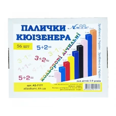 Іграшка розвиваюча. Палички Кюізенера дерево 56шт  AS-7177