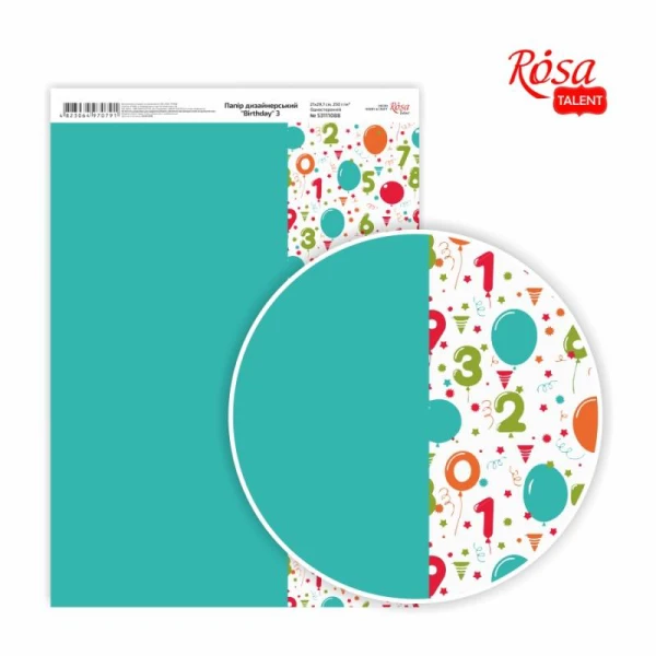 Папiр дизайнерський "Birthday" 3, 21х29,7см, 250г/м2, ROSA Talent