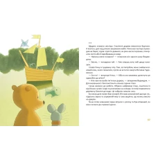 Найкращий подарунок. Вечірній вітер. Дмитро Кузьменко 64 с. Талант