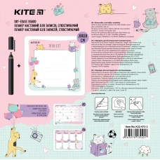 Планер настінний To do list, А5, Cats K22-472-2 Kite
