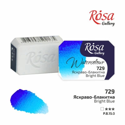Фарба акварельна, Яскраво-блакитна (729), 2,5мл, ROSA Gallery