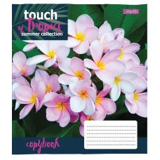 Зошит А5/96 арк лінія 1В Touch tropics, 765494