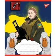 Зошит А5/36 арк кліт YES Not welcome, 766225