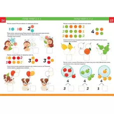 Smart Kids. Математика 5+, 140 наліпок. Талант