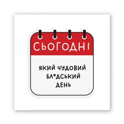 Наліпки 3D-стікер 