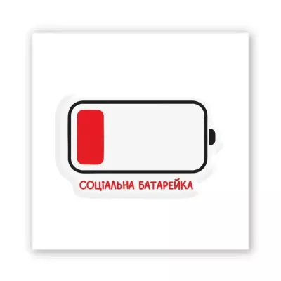 Наліпки 3D-стікер 