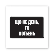 Наліпки 3D-стікер 