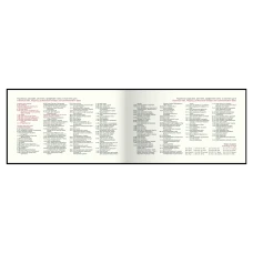 Щотижневик датов. 2026 кишеньк. TOUCH ME, 153*87, блакитний, штуч. шкіра, BM.2907-14